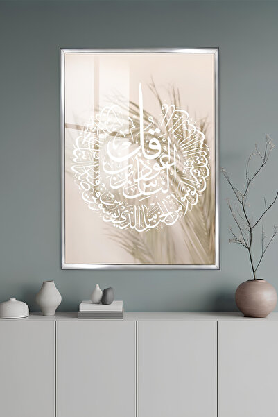 kutuTR Gri Alüminyum Çerçeveli Bej Zeminli Minimal İslami Cam Tablo UV Baskı ...