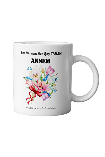giftkonsept تصميم خاص لعيد الأم: كوب أبيض/وردي مطبوع عليه هدية للأم بعبارة "إ...