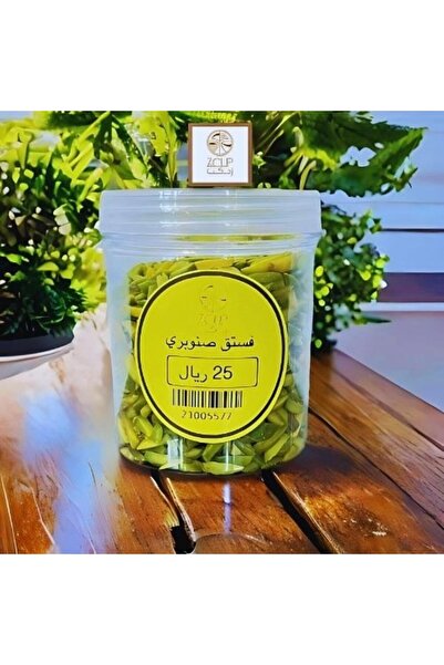 Z-CUP فستق صنوبري مقشر 100 جرام