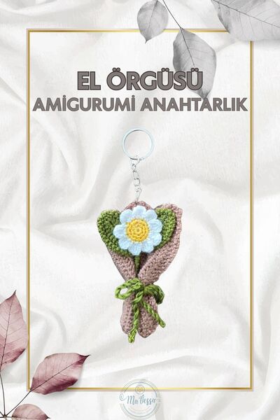 Ma'Vessa Χειροποίητο πλεκτό μπρελόκ μπουκέτο αμιγκουρούμι μαργαρίτα - Στολίδι...