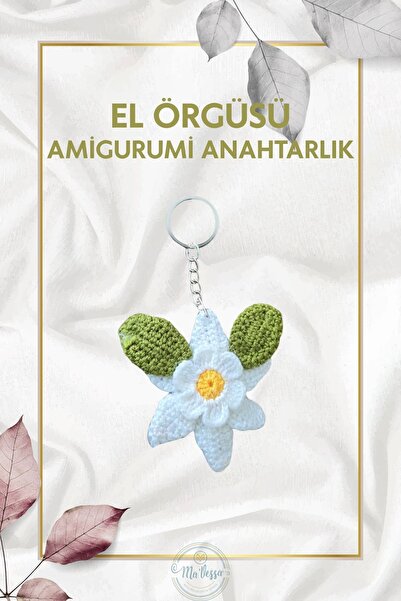 Ma'Vessa Χειροποίητο πλεκτό μπρελόκ Daisy Amigurumi - Στολίδι τσάντας - Μπρελ...