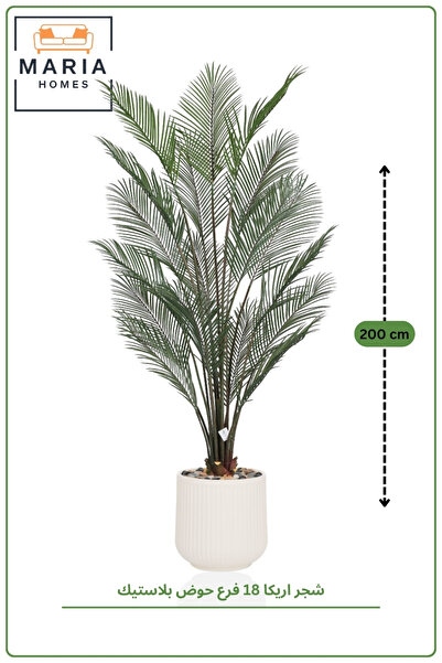 MARIA HOMES Artificial Areca Palm Plant 145cm with Pot Indoor Decorative Plant