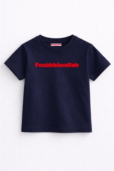 Rabona Fashion Fesübhanallah Minimalistički dizajn dečija majica