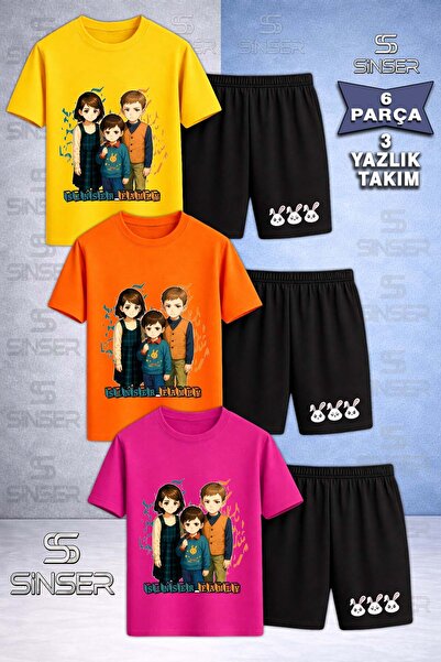 SS SİNSER Παιδικό Σετ Σορτς και Μπλουζάκι 3 τεμαχίων με στάμπα SINSER FAMLY μ...