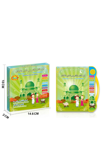iTajir كتاب التعليم الإلكتروني للأطفال 3 في 1 - ناطق بـ 3 لغات (العربية، الإن...
