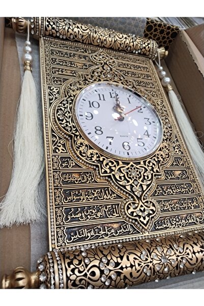 Alkar Saat üzerinde Yasin ve muhafaza sureleri yazılı