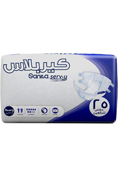 Sanita Adult Diapers, 250 Pieces, Size Medium