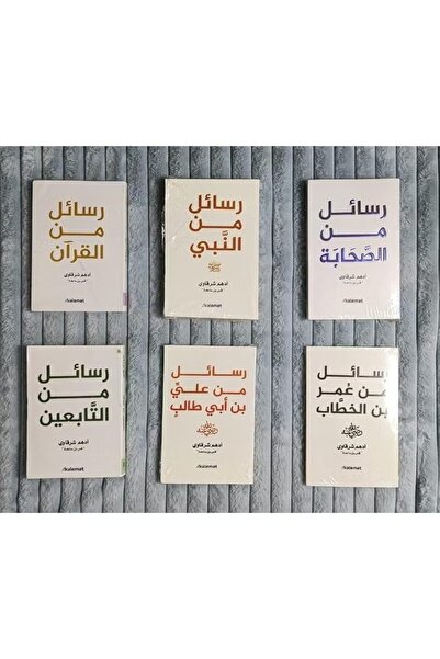 Book A collection of letters