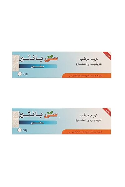 C-Panthen سي بانثين المطور كريم مرطب للجسم مع فيتامين سي - 30 جم * 2 عبوة