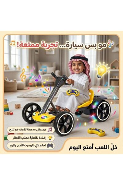 ACTEN سيارة أطفال قابلة للطي - أفضل سيارة سباق لطفلك