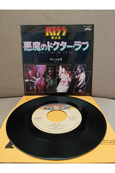 Kiss - Calling Dr. Love - 1976 Japonya Basım ’lik -2.el