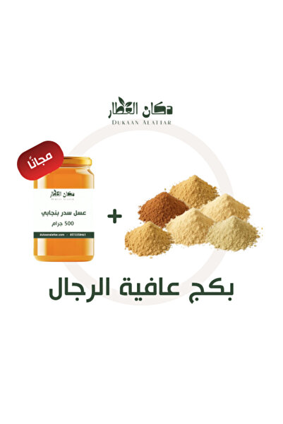 dukaanalattar بكج عافية الرجل + عسل هدية