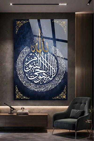 TAULART ΑΝΘΕΚΤΙΚΟ ΓΥΑΛΙΝΟ ΤΡΑΠΕΖΙ, ΜΟΝΤΕΡΝΗ ΔΙΑΚΟΣΜΗΣΗ ΤΟΙΧΟΥ ΜΕ ΓΡΑΜΜΑΤΑ ΑΛΛ...