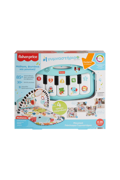 FISHER PRICE Εκπαιδευτικό Γυμναστήριο Μουσικό Πιανάκι HWY55