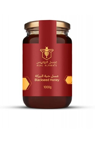 ALRWAIS عسل حبة البركة ( الحبة السوداء ) 1000g عبوة كبيرة