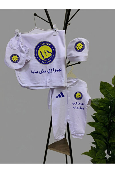 naseej طقم مواليد بشعار نادي النصر خمس قطع