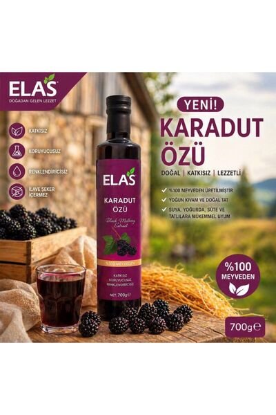 ELAS Karadut Özü %100 Doğal Katkısız Şekersiz Soğuk Sıkım Karadut Şurubu 700 gr