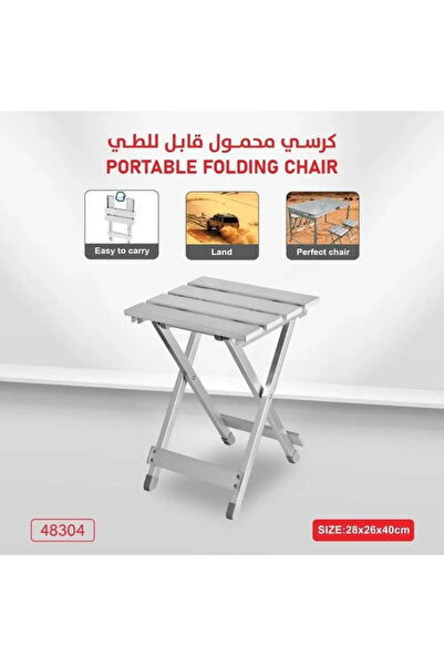 DLC GROUP كرسي متنقل قابل للطي