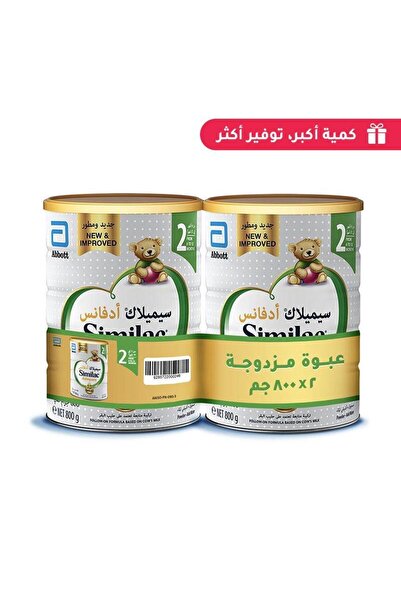 Similac سيميلاك جولد حليب الرضع رقم (2) عبوة مزدوجة (800جم*2)