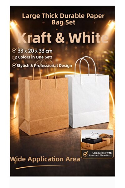 figanlar ambalaj Σετ χάρτινων τσαντών Kraft & Λευκό Χαρτί 33x20x33 εκ. Μεγάλο...