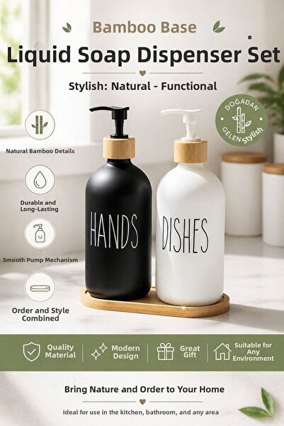 Funny Life Σετ δοσομετρητών υγρού σαπουνιού με βάσεις από μπαμπού, σετ 2 τεμα...