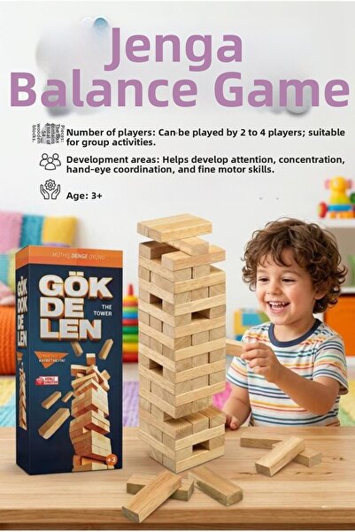 Tıfıl Toys برج خشبي ضخم! لعبة برج التوازن العائلية الخشبية التعليمية والذكية ...