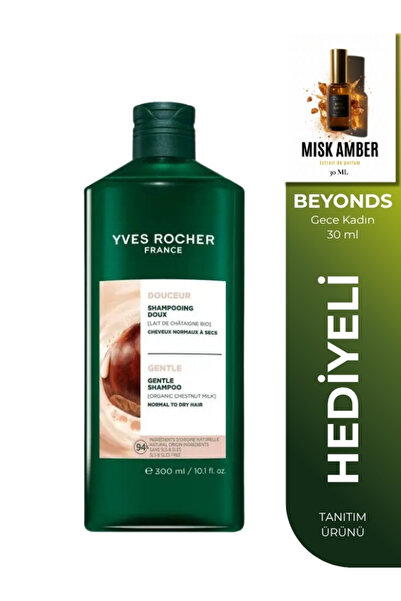 Yves Rocher شامبو سهل التمشيط للشعر العادي والجاف خالي من الأملاح ونباتي 300 مل