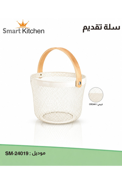 Smart Kitchen Metal Mesh Fruit & Vegetable Basket with Wooden Handle Multipur...