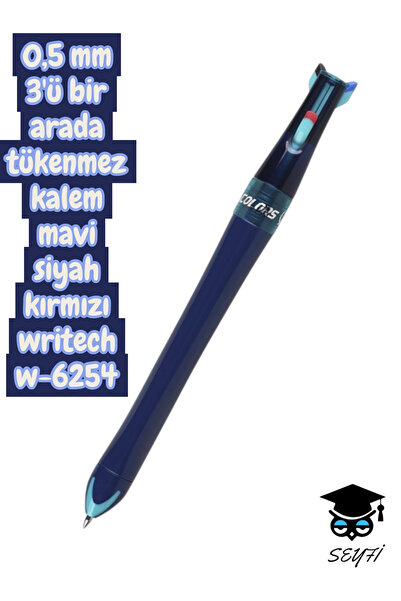 SEYFİKİRTASİYE قلم حبر جاف 0.5 ملم 3 في 1 أزرق أسود أحمر من وريتتش W-6254