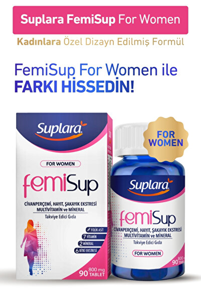 Suplara Femisup للنساء، خلاصة نبات السيلان، خلاصة الفاوانيا، مكمل غذائي متعدد...