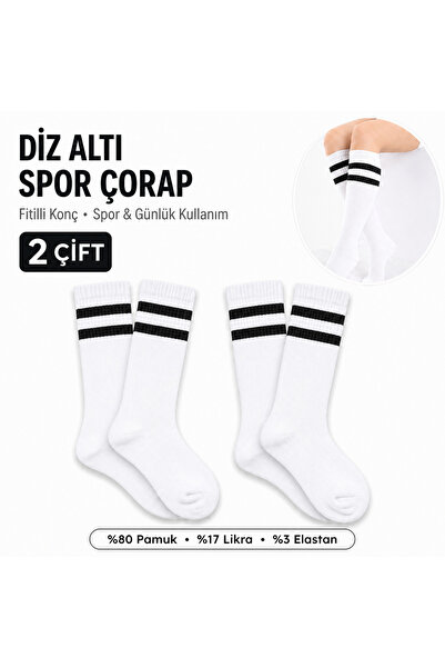 WORTHY SOCKS Αθλητικές κάλτσες τένις Unisex 2 συσκευασιών μέχρι το γόνατο