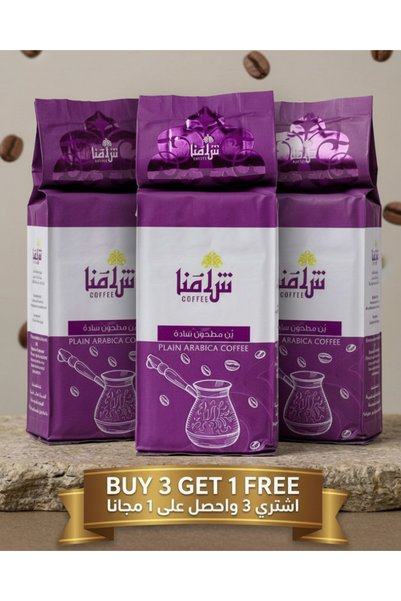 SHAMNA Şamna Plain Coffee 200g Buy 4 Get 3