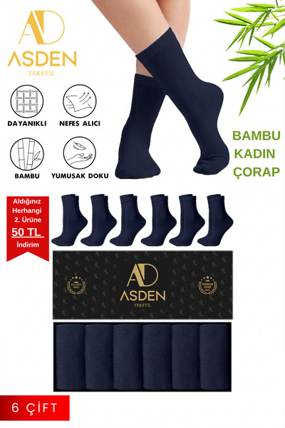 ASDEN Γυναικείες κάλτσες Bamboo, Navy Blue Premium, Κουτί με 6 τεμάχια, Χωρίς...