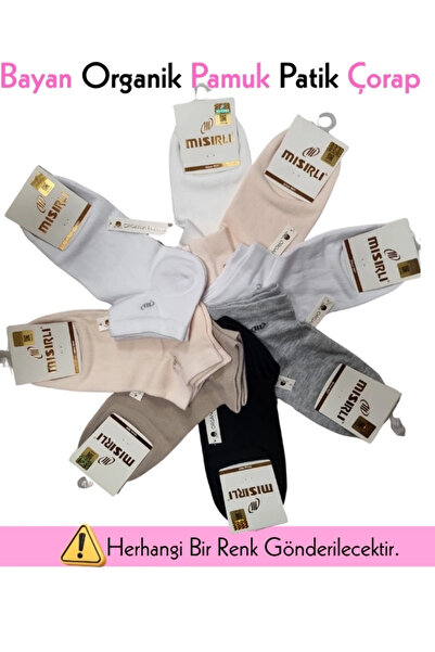 Beruflic Egyptian 70200 Organic Cotton Bootie Socks