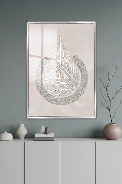kutuTR Gri Alüminyum Çerçeveli Gümüş Detaylı Minimal İslami Cam Tablo UV Bask...