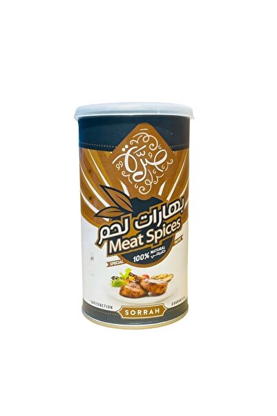 Z-CUP بهارات لحم 220 جرام - صره