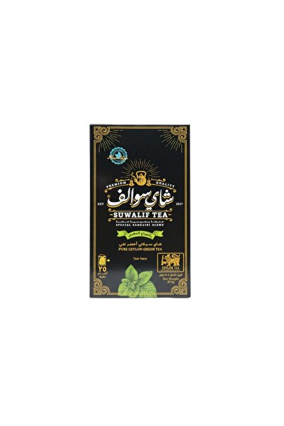 SAWALIF شاي أخضر بالنعناع المغربي 25 كيس 37.5 جرام