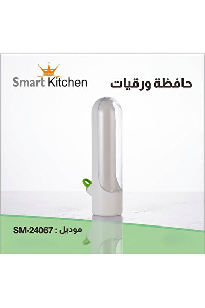 Smart Kitchen Herb Storage Organizer, Herb Saver Pod Fresh Herb Keeper Contai...