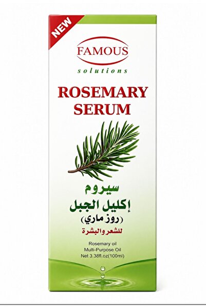 famous سيروم إكليل الجبل
