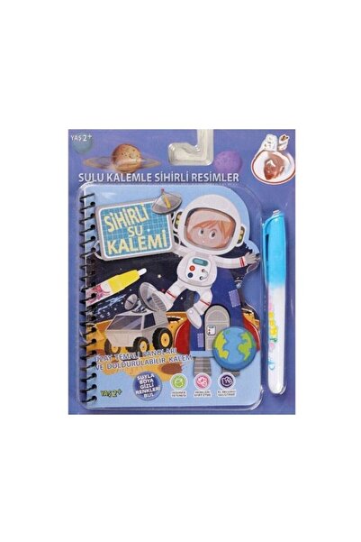 ASTRALTECH Bk002 كتاب التلوين السحري