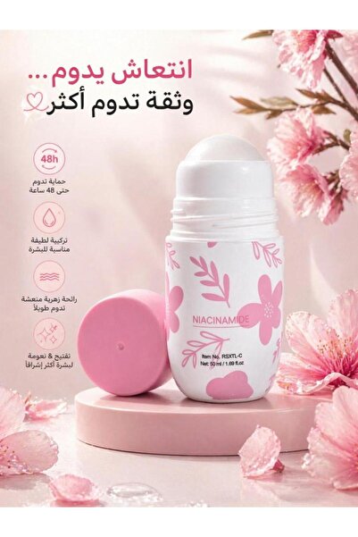 RUBYSKIN مزيل عرق الكوري روبي سكين بالنياسيناميد رول اون بلوم تدوم 48 ساعة مضاد للعرق والروائح، يفتح ويُنعم البشرة 50 مل