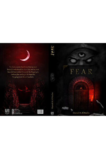 Dar Al adab publishing & Distribution L.L.C الخوف