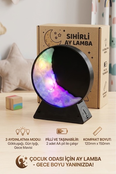 BGA Magic Moon Lamp - Children's Room Night Light (120mm X 150mm)