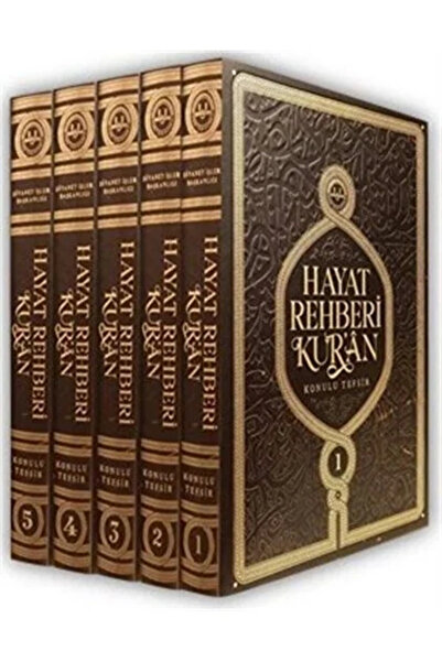 Diyanet İşleri Başkanlığı Hayat Rehberi Kur'an Konulu Tefsir (5 Cilt) (orta Boy)