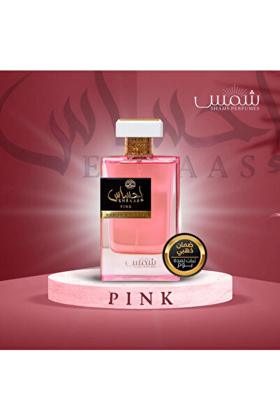 SHAMS عطر احساس البنك