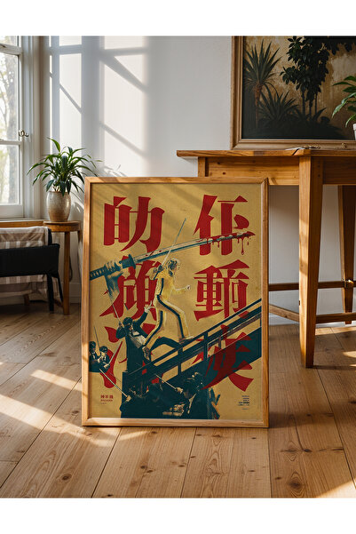 Creatick Design Kill Bill Temalı Ahşap Çerçeveli Tablo - İkonik Sinema Duvar ...