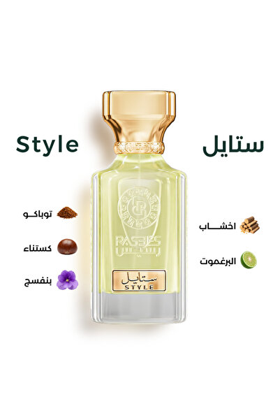 rasees Style Perfume (75ml)