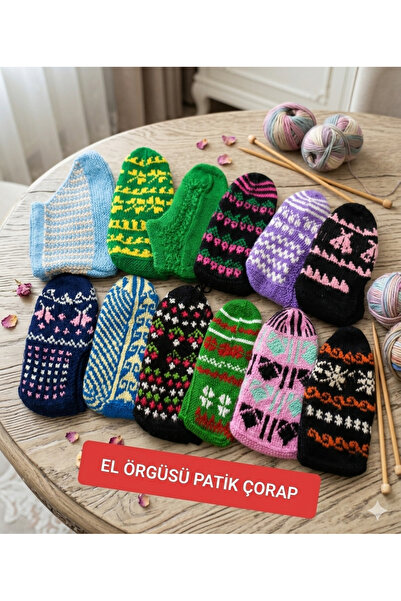 TREND ÇARŞI & GIDA PAZARI EL ÖRGÜSÜ PATİK ÇORAP (ADET)