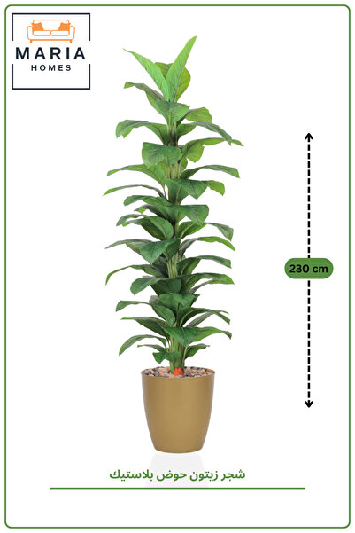 MARIA HOMES Artificial Large Leaf Tree 230 cm with Pot – Tall Indoor Decorati...