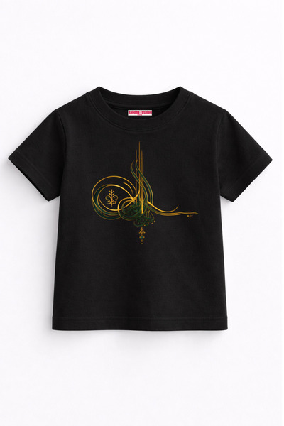 Rabona Fashion Ottoman Calligraphy Art Premium Kids' T-Shirt